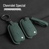 Suede Car Key Cover for Buick and Chevrolet Folding Keys