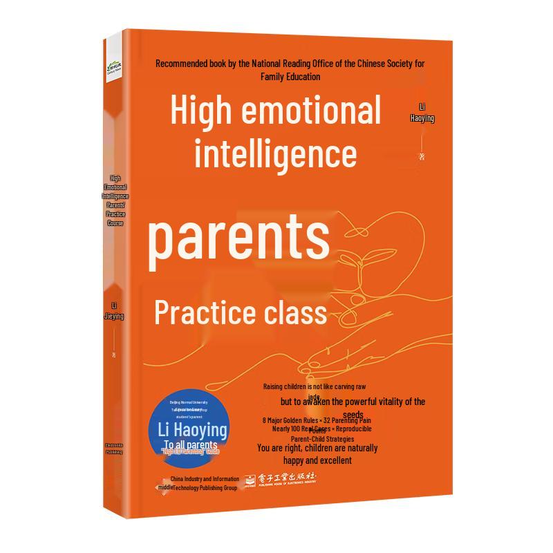 High EQ Parenting Course