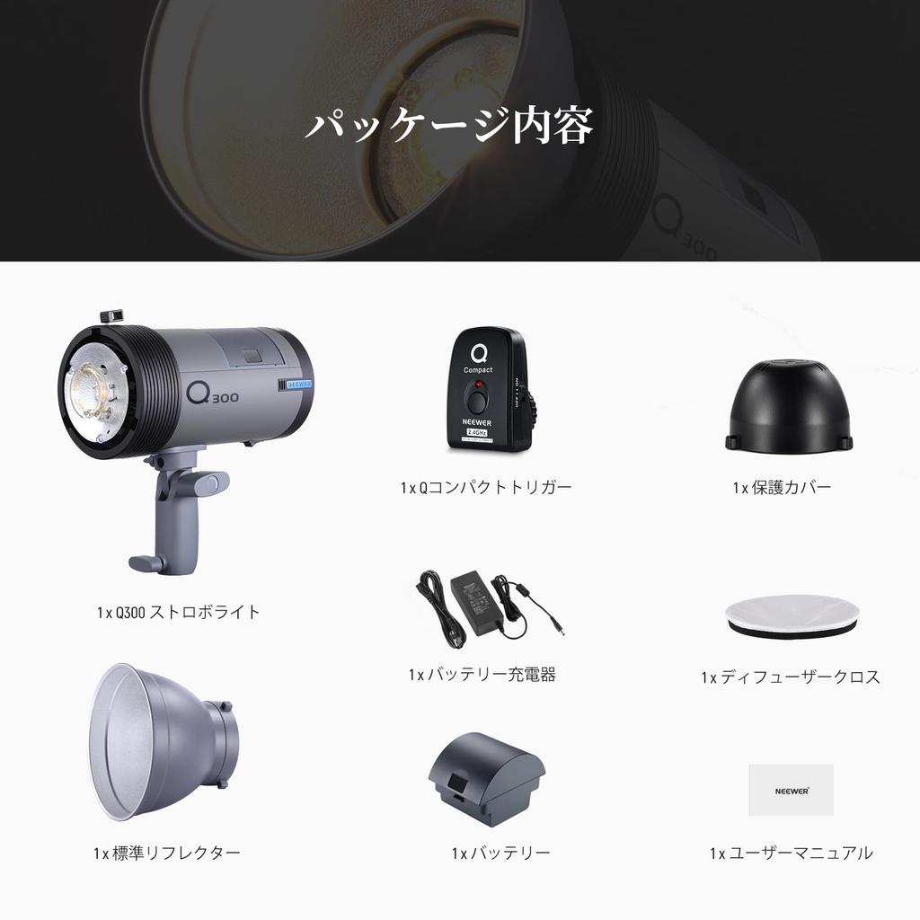 Neewer Q300 300Ws Flash Outdoor Monolight for Q Compact Wireless Trigger 5600K Color 1000 Full Second 7800mAh 13W Modeling Lamp 2.4G Strobe,