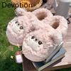 New Cotton Shoes, Bags and Warm, Anti-slip Indoor Slippers for Women Devotion