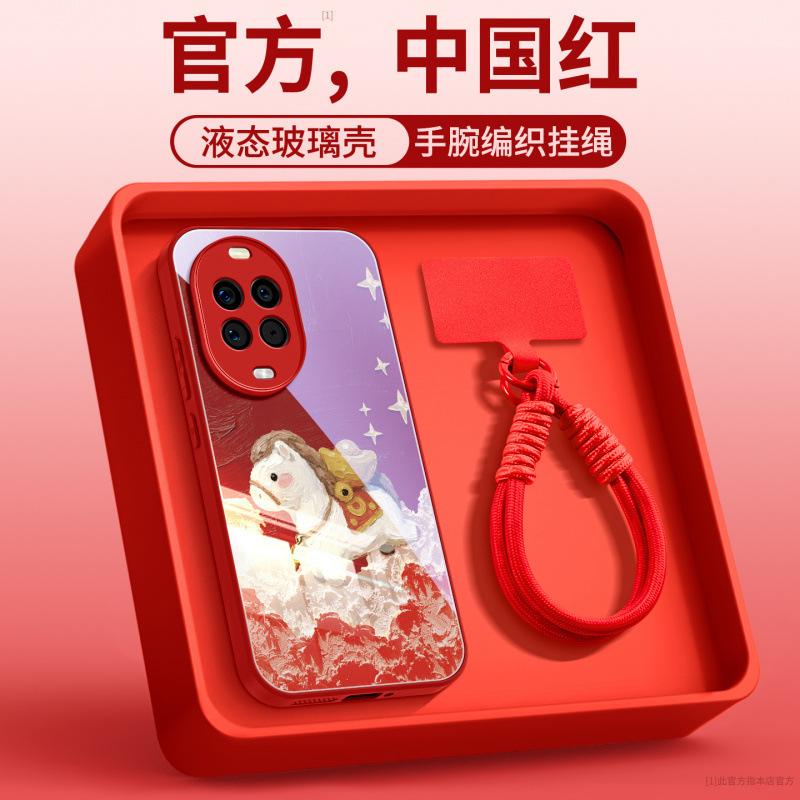 Applicable To Huawei Nova14pro Mobile Phone Case, New Case Nova15pro Red Advanced Sense 13Ultr All-inclusive.
