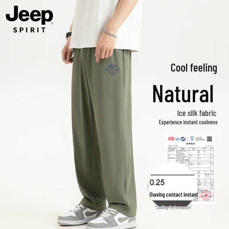 

JEEP SPIRIT Men s Summer Ice Silk Quick Dry Cool Breathable Cropped Casual Pants 3XL