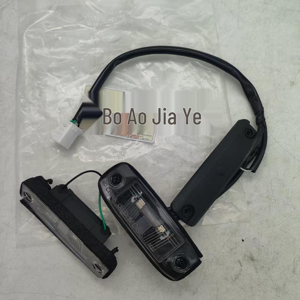 Kia Sportage 925013W000 Rear License Plate Light Assembly Strip Switch