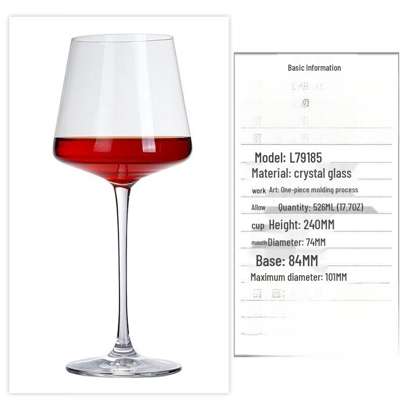 

Red Wine Glass