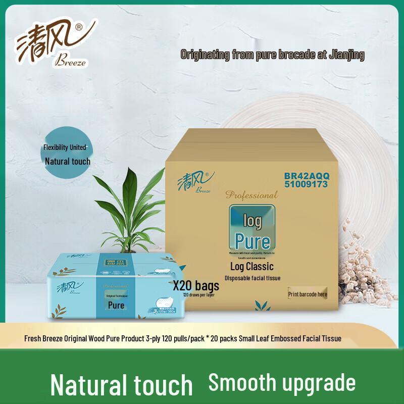 Qingfeng Thickened Facial Tissue
