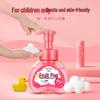 Blue Moon Strawberry Foaming Hand Soap for Kids