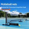 Portable Outdoor Pickleball Net System