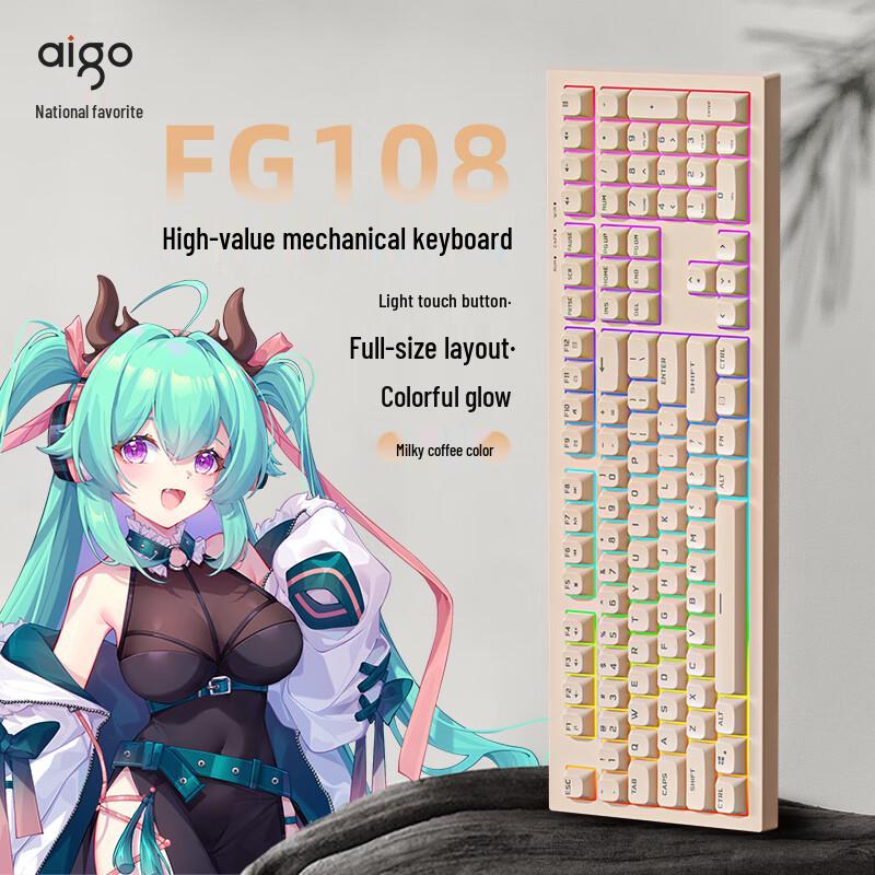 

Aigo FG108 108-Key Full-Size Mechanical Feel Wired Keyboard
