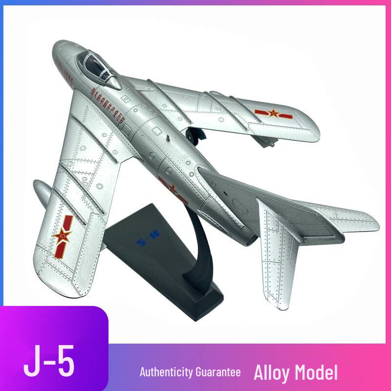 1:48 J-5 Fighter Jet Die-cast Model
