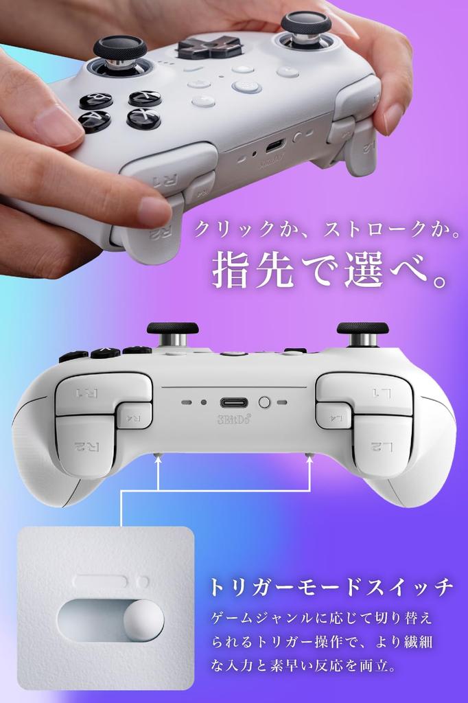 8BitDo Ultimate 2 Bluetooth Controller for Switch 2 Update RGB TMR Stick Hall Trigger Switching Motion L4R4 Buttons Compatible with Switch Charging
