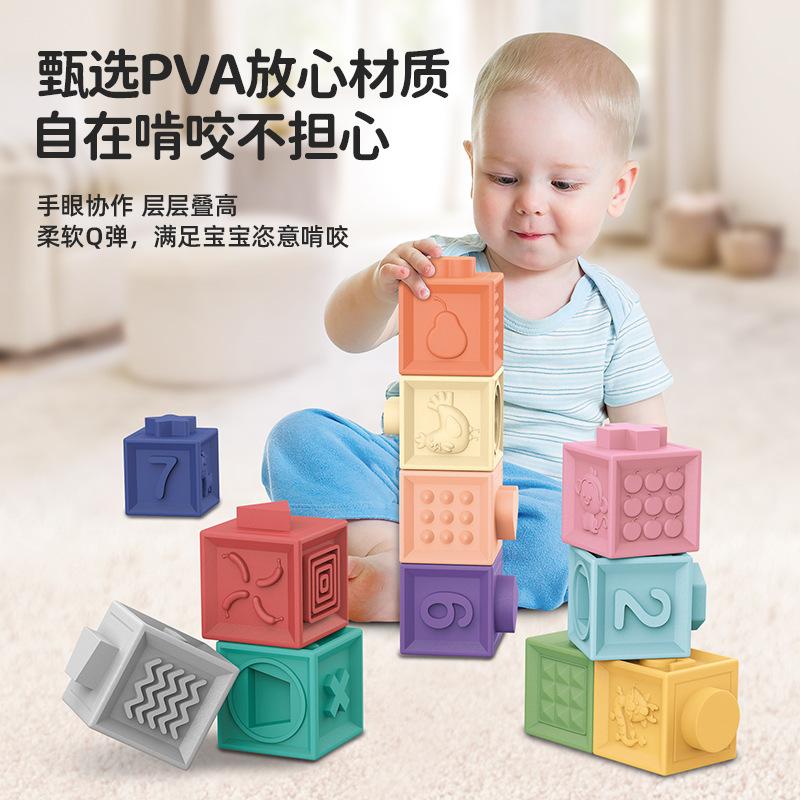 Baby Children Soft Rubber Building Block Can Bite 6-12 Months Baby 0-1 Years Old Silicone Early Education Educational Toys
