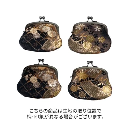 Gamaguchi Japanese Pattern Kinran Nishijin-ori Wallet Coin Purse Accessory Case Pouch Made in Japan 