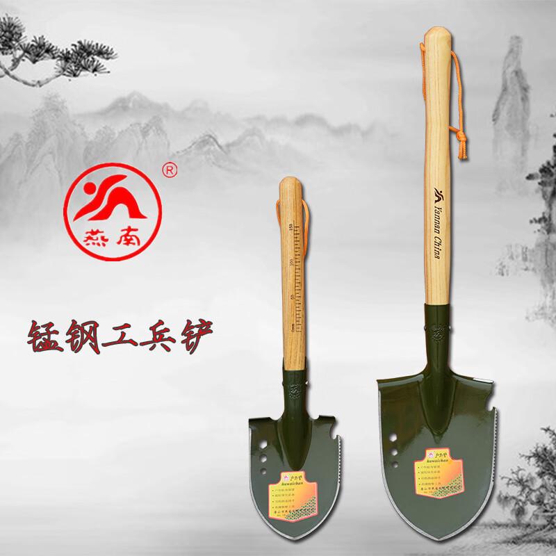 Yannan Manganese Steel Multi-functional Outdoor Entrenching Shovel