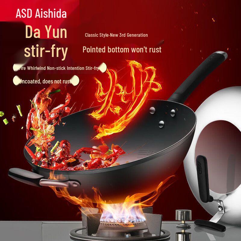 Aishida Rust-Resistant Cyclone Wok