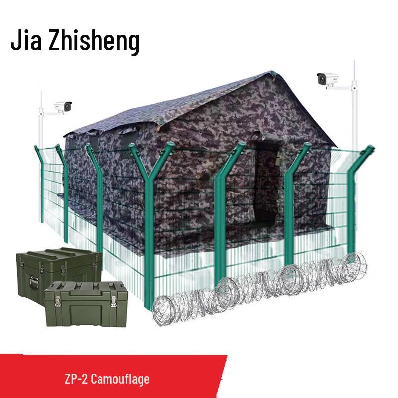 Jiazhisheng ZP-2 Camouflage Field Tent Set