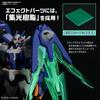 HG Gundam Build Metaverse Gundam 00 Diver Arc 1144 Scale Color-coded Plastic Model