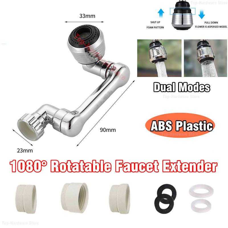 2/3 Modes Universal Kitchen Faucet Adapter 360° Rotation Faucet Filter Extenders Kitchen Gadgets Spray Water Saving Tap Nozzle