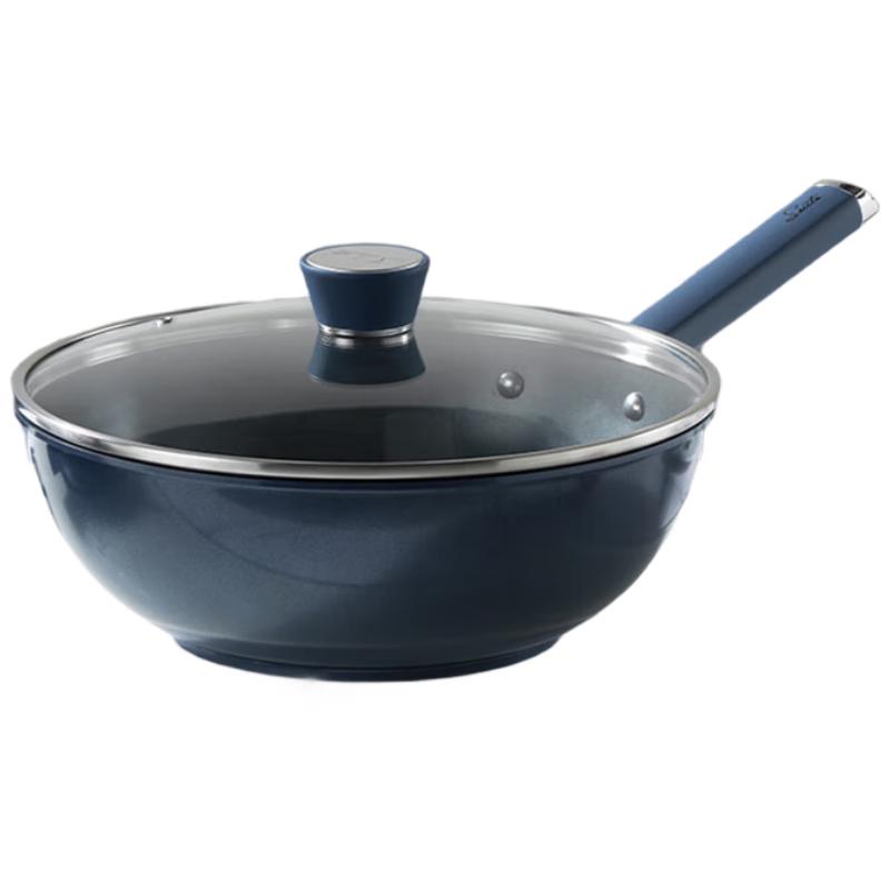 XinSiTe 26cm Uncoated Aluminum Wok