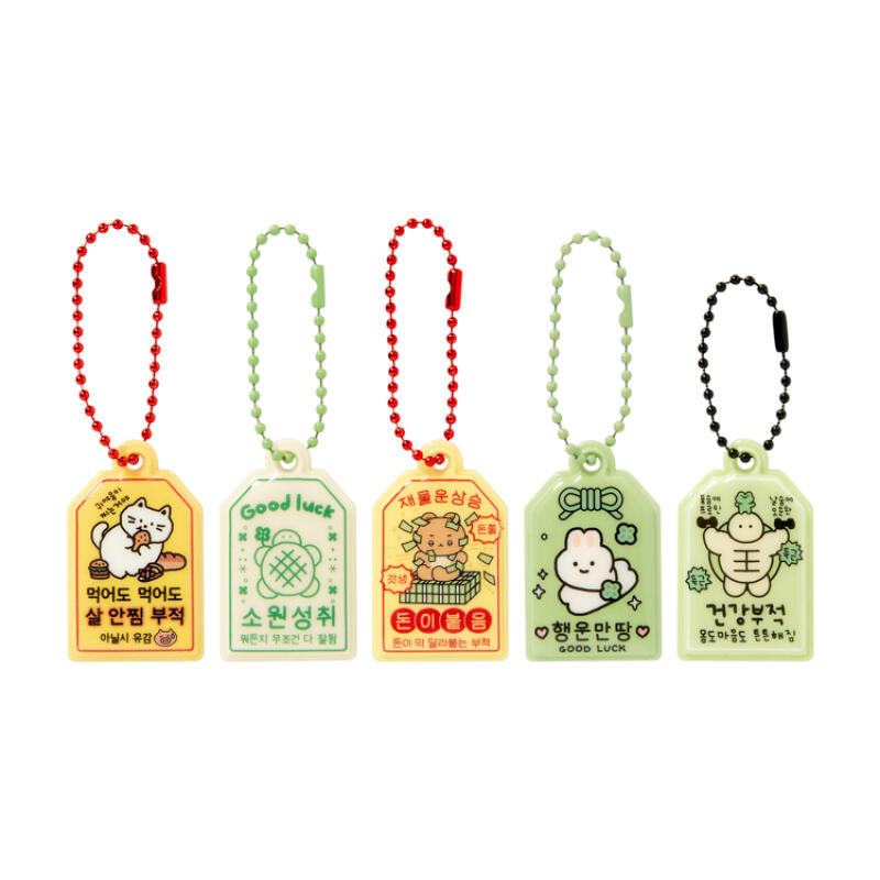 Lucky Charm Malrang Keyring (26029879)