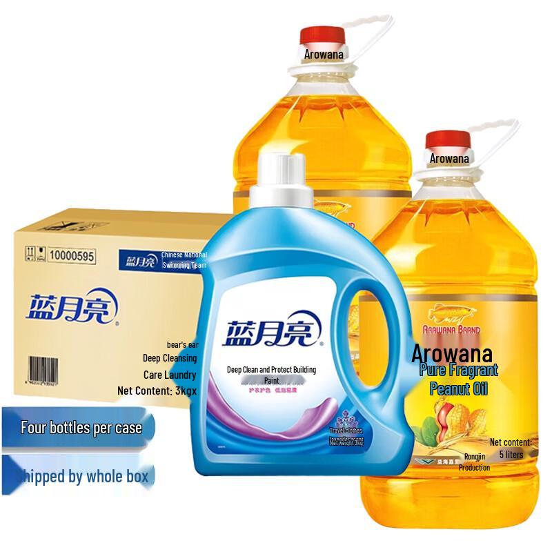 Blue Moon Laundry Detergent  Peanut Oil Bundle