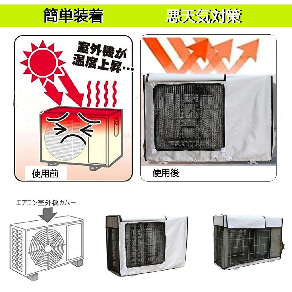 Yixintech Klimaanlagen Außengerät 10 Größen Regen und Schnee Hitzeflecken Sonne Kein Entfernen Unterseite Energie Einfach Für Heim- und Gewerbegebrauch Abdeckung,