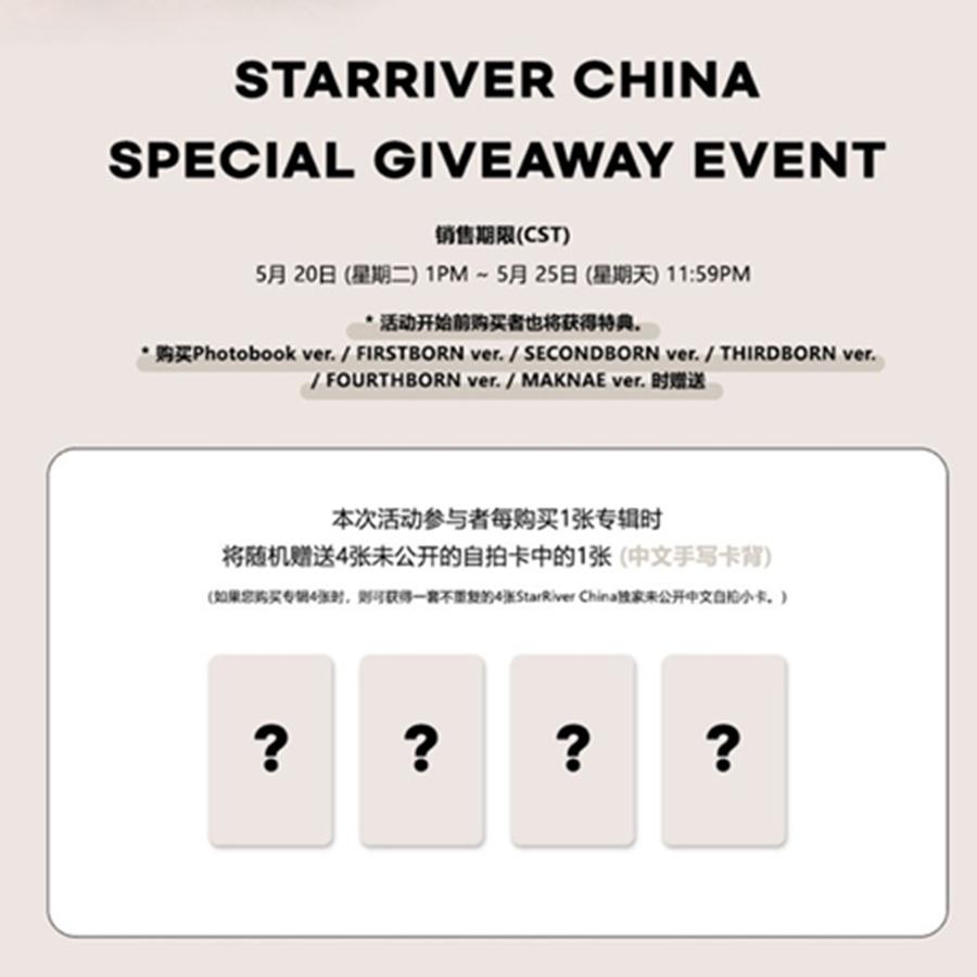 

SHINee - СИНГЛ [Поэт | Художник] (ПЕРВЫЙ, ВТОРОЙ, ТРЕТИЙ, ЧЕТВЕРТЫЙ, МАКНЭ ВЕРС.) (Онлайн-преимущество)