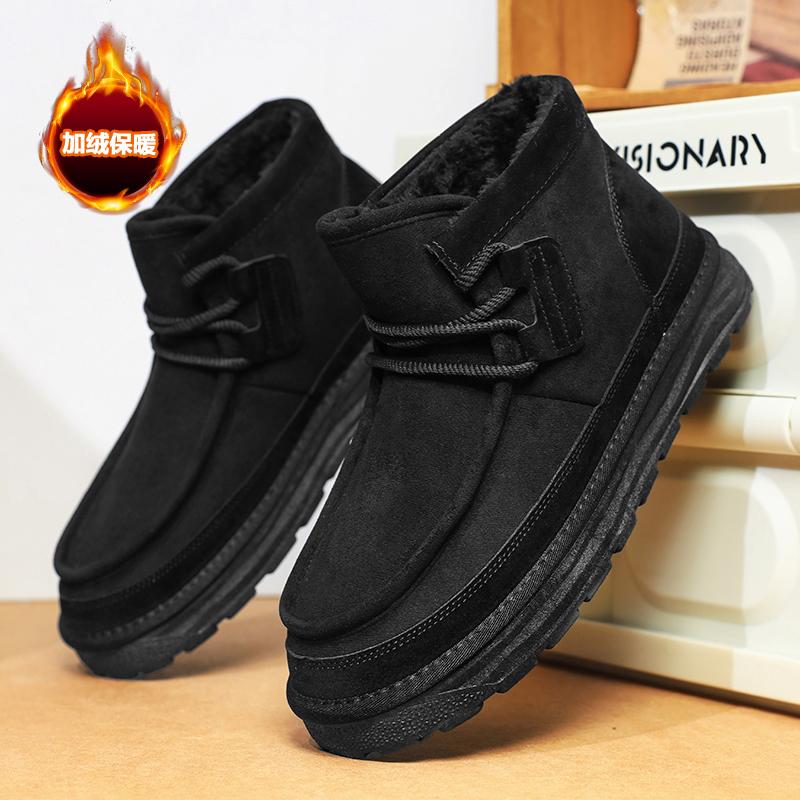 Men's Warm Boots Fashionable New Casual Cotton Shoes Classic and Comfortable Plush Short Boots Cold Resistant Outdoor Snow Boots