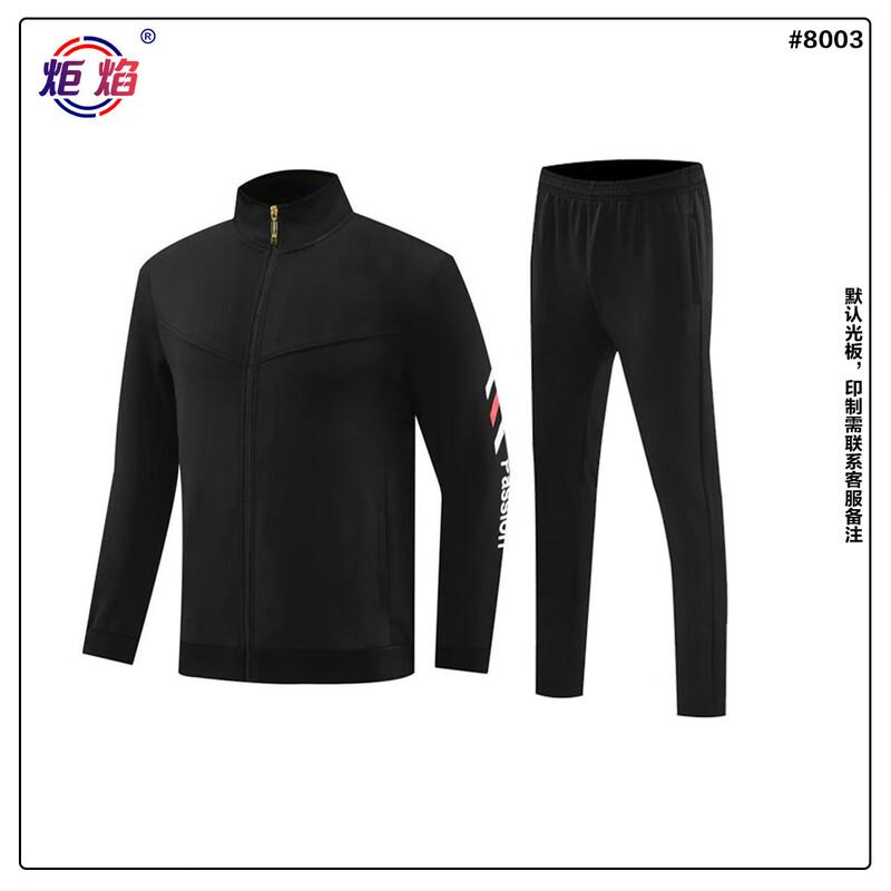 Unisex Zip-Up Stand Collar Sports Tracksuit