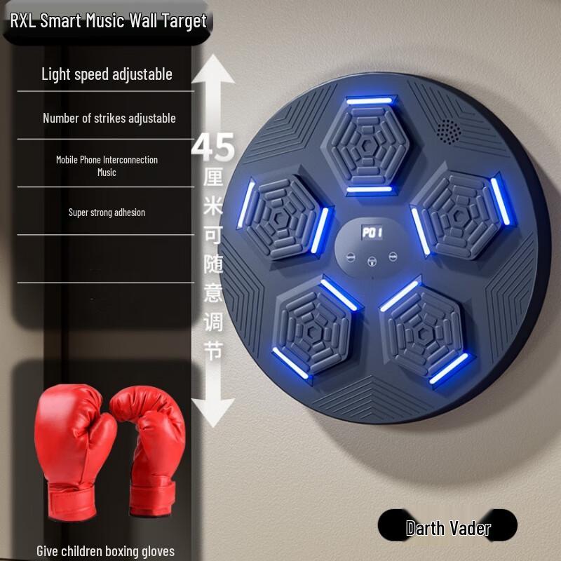 Smart Music Boxing Machine