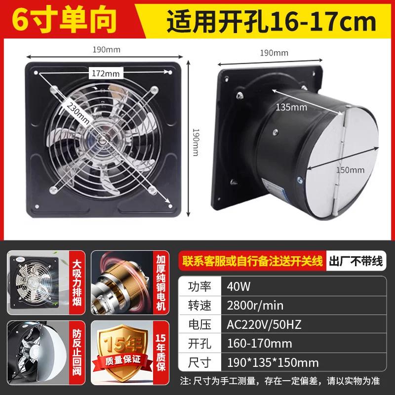 Kitchen Exhaust Fan, Powerful Extractor Fan, High Suction Range Hood, Household Ventilation Fan, Smoke Extractor 6inch чёрный