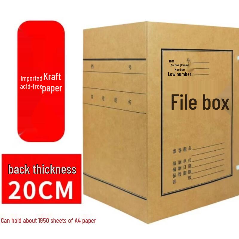Manying Thickened Acid-Free Kraft File Organizer Box