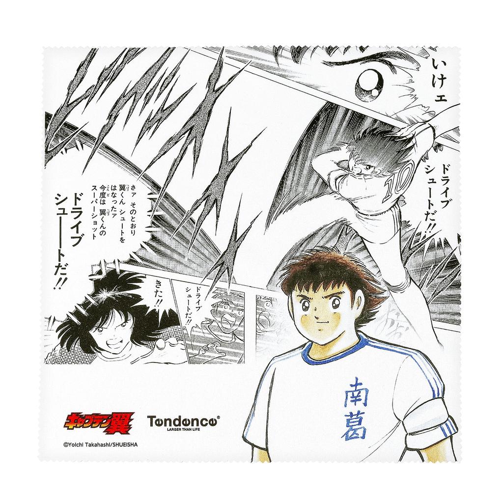 Captain Tsubasa Collaboration Watch TY532018 White [Tendence] Men's