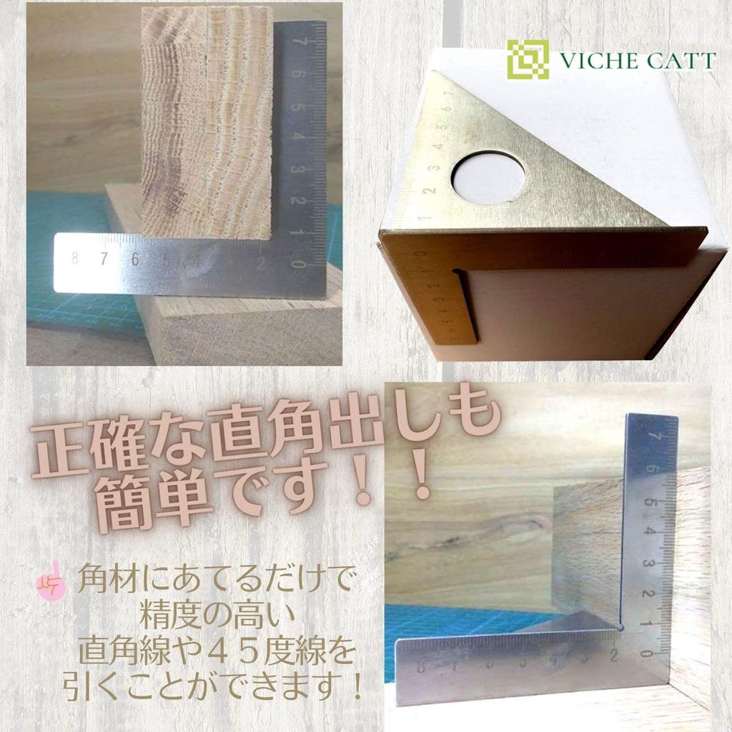 VICHE CATT Scribing Gauge, Ruler, DIY Woodworking Tool, Right Angle, Vertical, Parallel, L-Shaped Ruler, Stainless Steel (Silver)