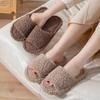 Ladies' Curly Open Plush Cotton Slippers, Men's and Women's Home European and American Indoor Plush Slippers