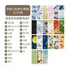 Noren Japanese Tenugui (Winter Camellia) 90x36cm | Made in Japan, 100% Cotton, Tokuoka Fabric, Kyoto Yuzen Dye, Immersion Dye, Japanese Tenugui,
