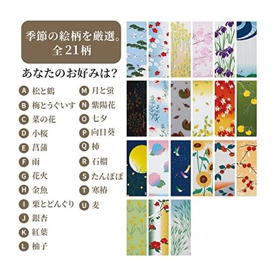 Noren Japanese Tenugui (Winter Camellia) 90x36cm | Made in Japan, 100% Cotton, Tokuoka Fabric, Kyoto Yuzen Dye, Immersion Dye, Japanese Tenugui,