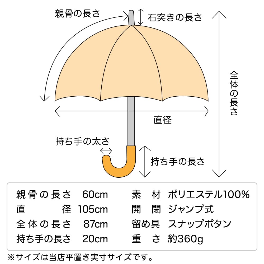 ogawa Women's Long Umbrella, Large, Durable, Jump-Style, 60cm, Linedrops, Striped, Pink Beige, Grosgrain Tape, Water-Repellent, 57386