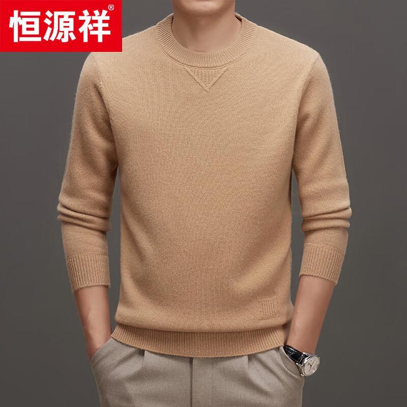Men's 100% Cashmere Round Neck Thick Sweater