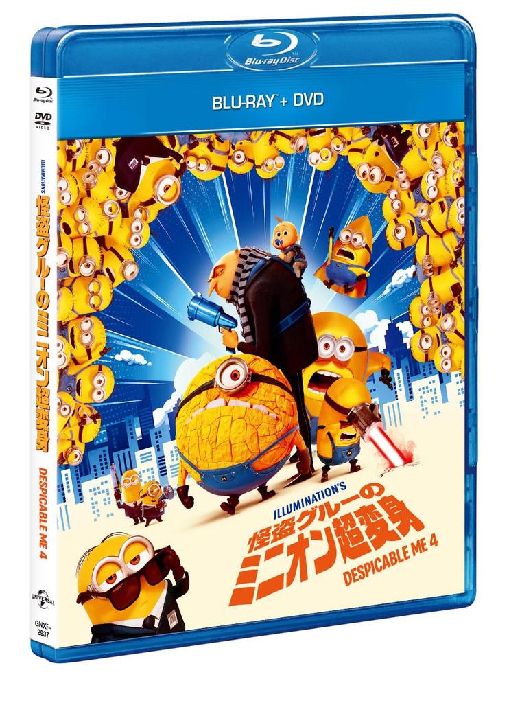 Despicable Minion Super Transformation DVD Me Blu-ray + [Blu-ray]