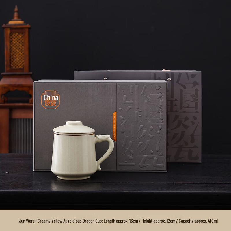 Ru Kiln Zisha Ceramic Tea Separation Mug