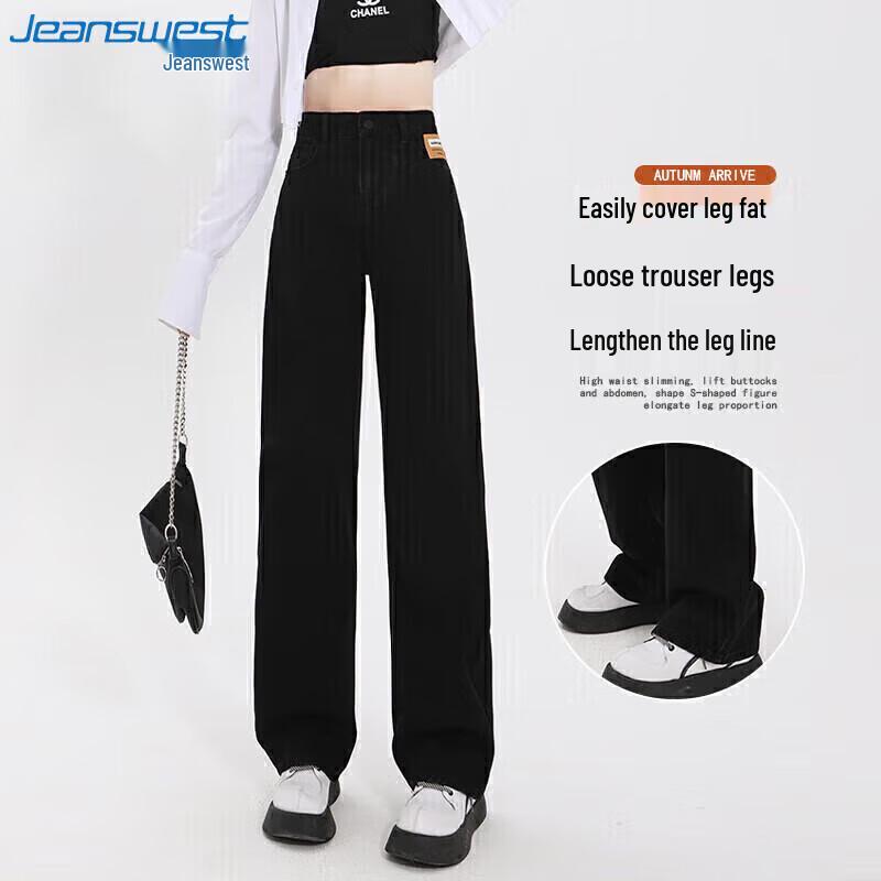 

JEANSWEST Женские джинсы с высокой посадкой, свободные, с широкими штанинами XL