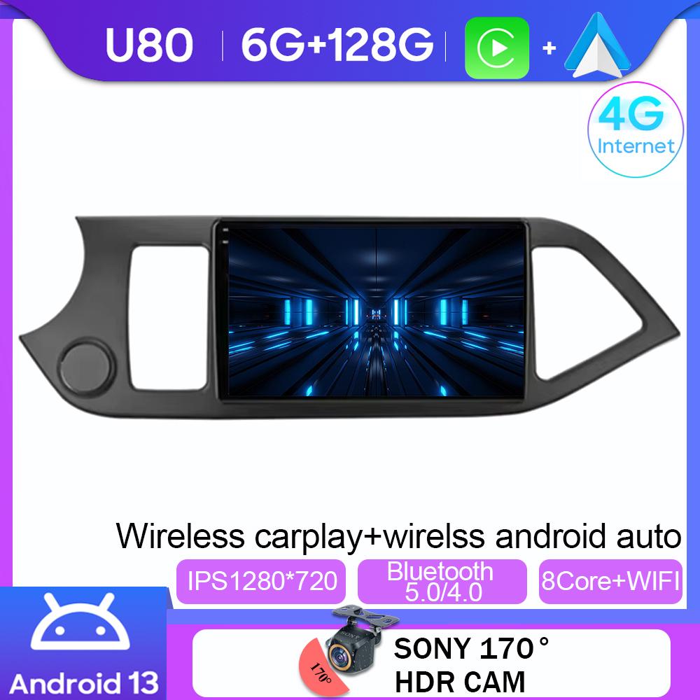 Android 14 Carplay Car Radio For Kia Morning 2 Picanto 2011 - 2017 Multimedia Video Player Navigation GPS Stereo Head Unit Auto