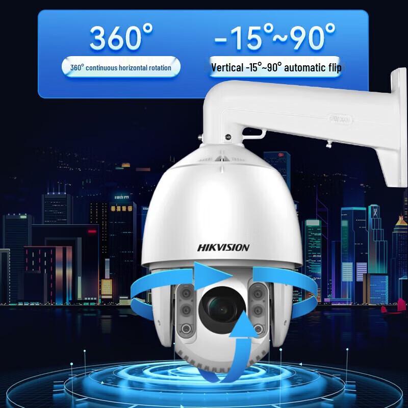 

HIKVISION 4K 8MP IR PTZ Security Camera CN plug (adapter included)