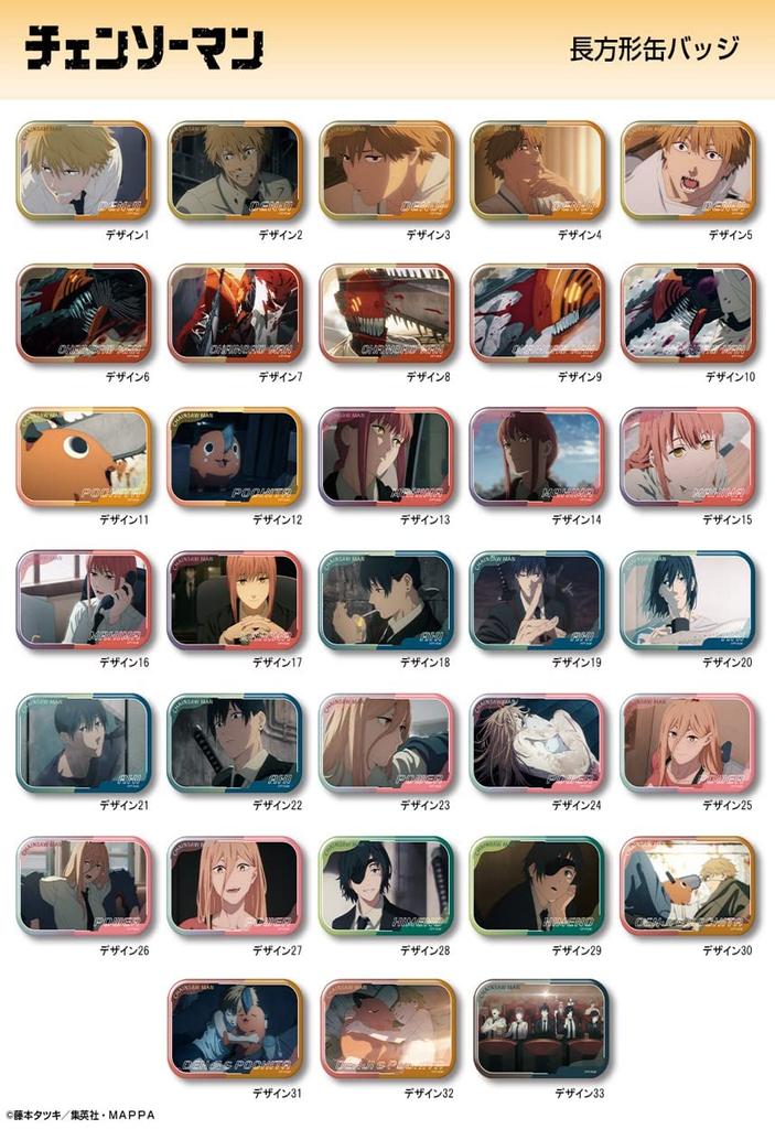 Chainsaw Man Rectangular Can Badge Chainsaw Man B BRAN-C001-m07