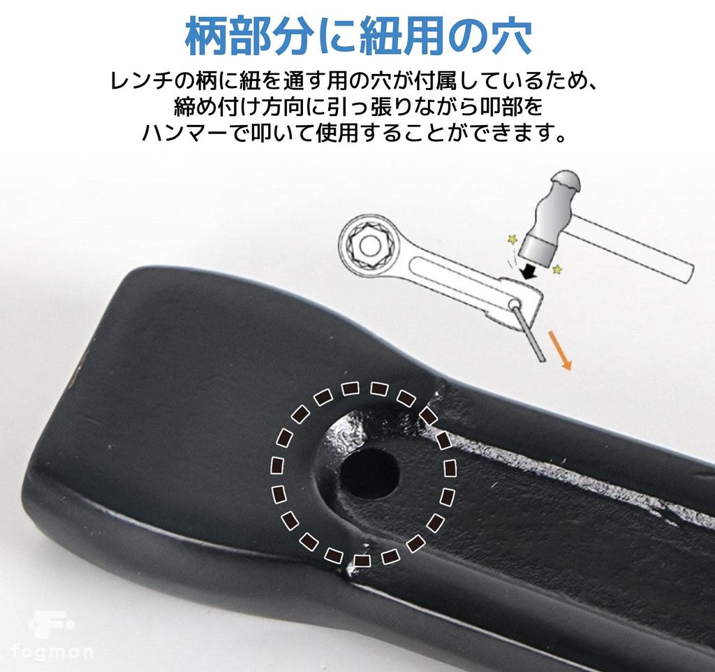 Fogman Open End Impact Wrench for Washing Machine Fixation Wrench, (38mm)