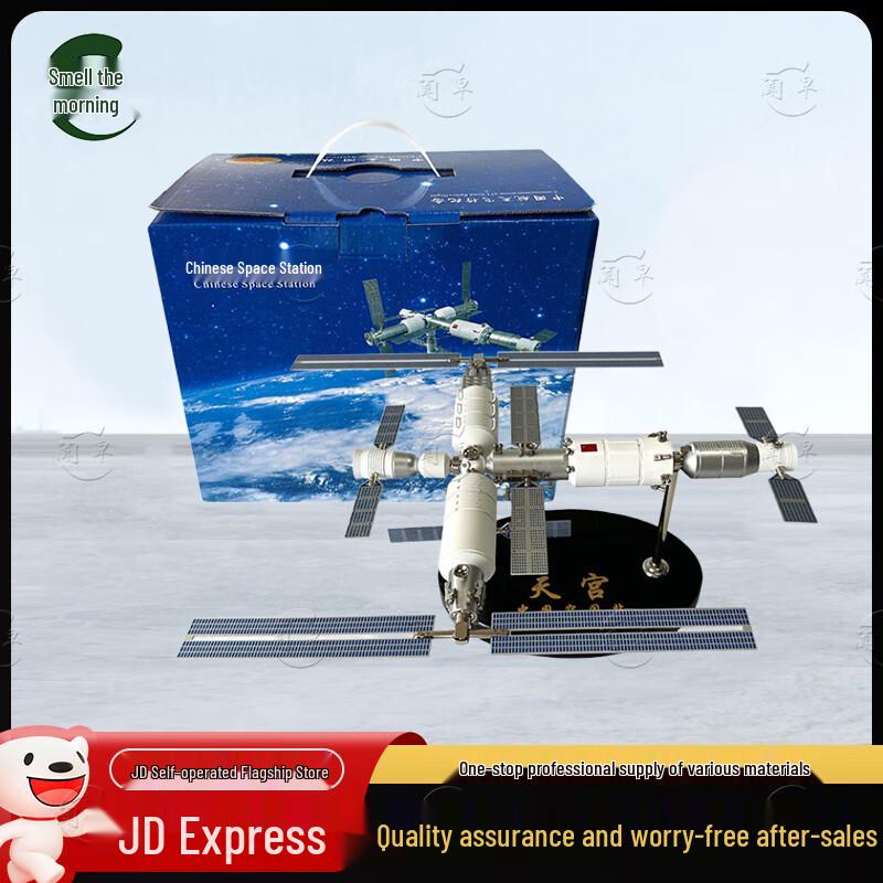 China Space Station Alloy Model