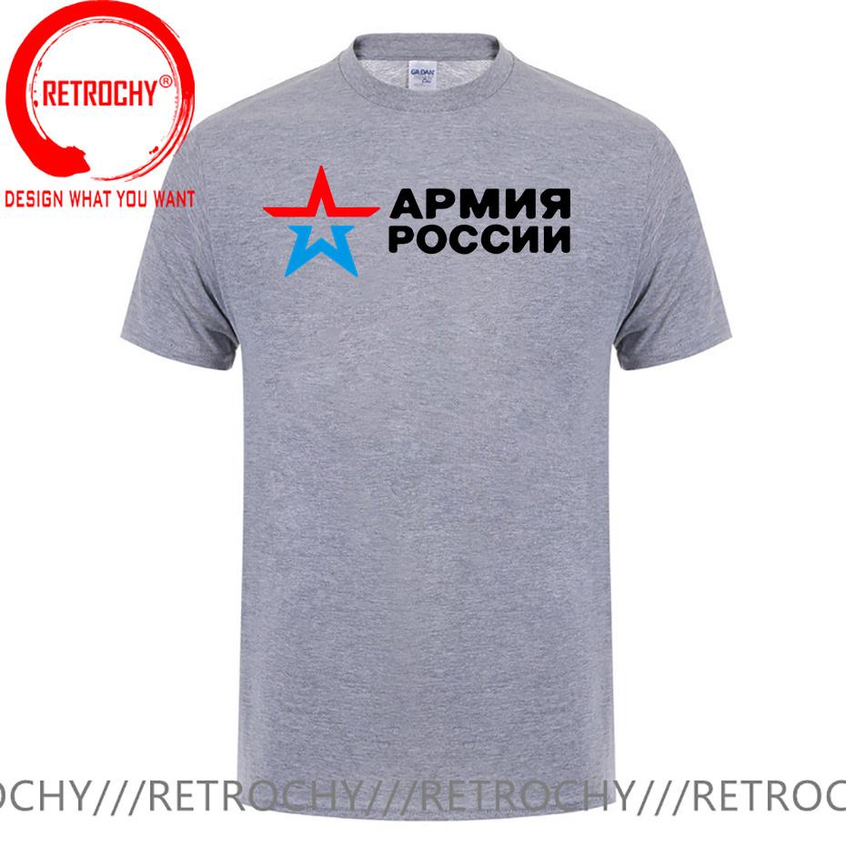 Unisex Tshirt Cotton Teeshirt Brand Tops Army Of Russia Cool Patriotic Tshirt In Black Male Summer T Shirt 4xl 5xl 6xl Euro Size
