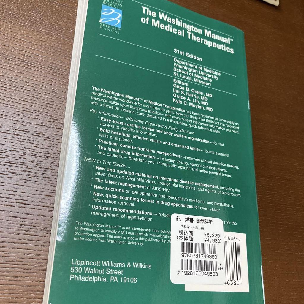 [USED] The Washington Manual of Medical .......