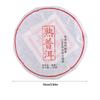 Premium Chinese Yunnan Pu   T Hlthy T Gift Family