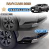 PRO Nový RAV4 řady 60 AXAN64 Adventure (Prosinec 2025 -